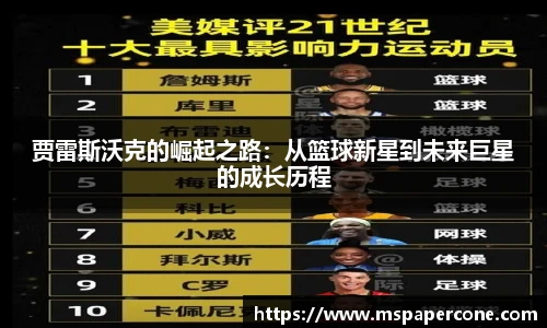k1体育十年品牌